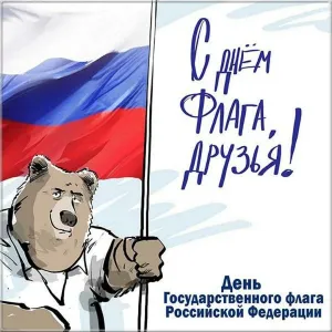 Скачивание изображения #541764