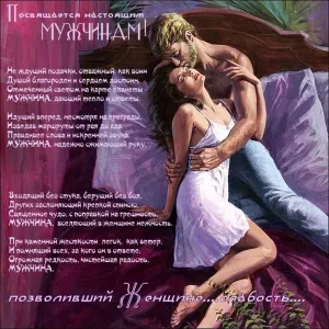 Скачивание изображения #226759