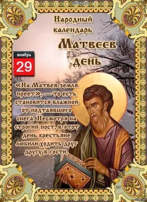 Скачивание изображения #77999