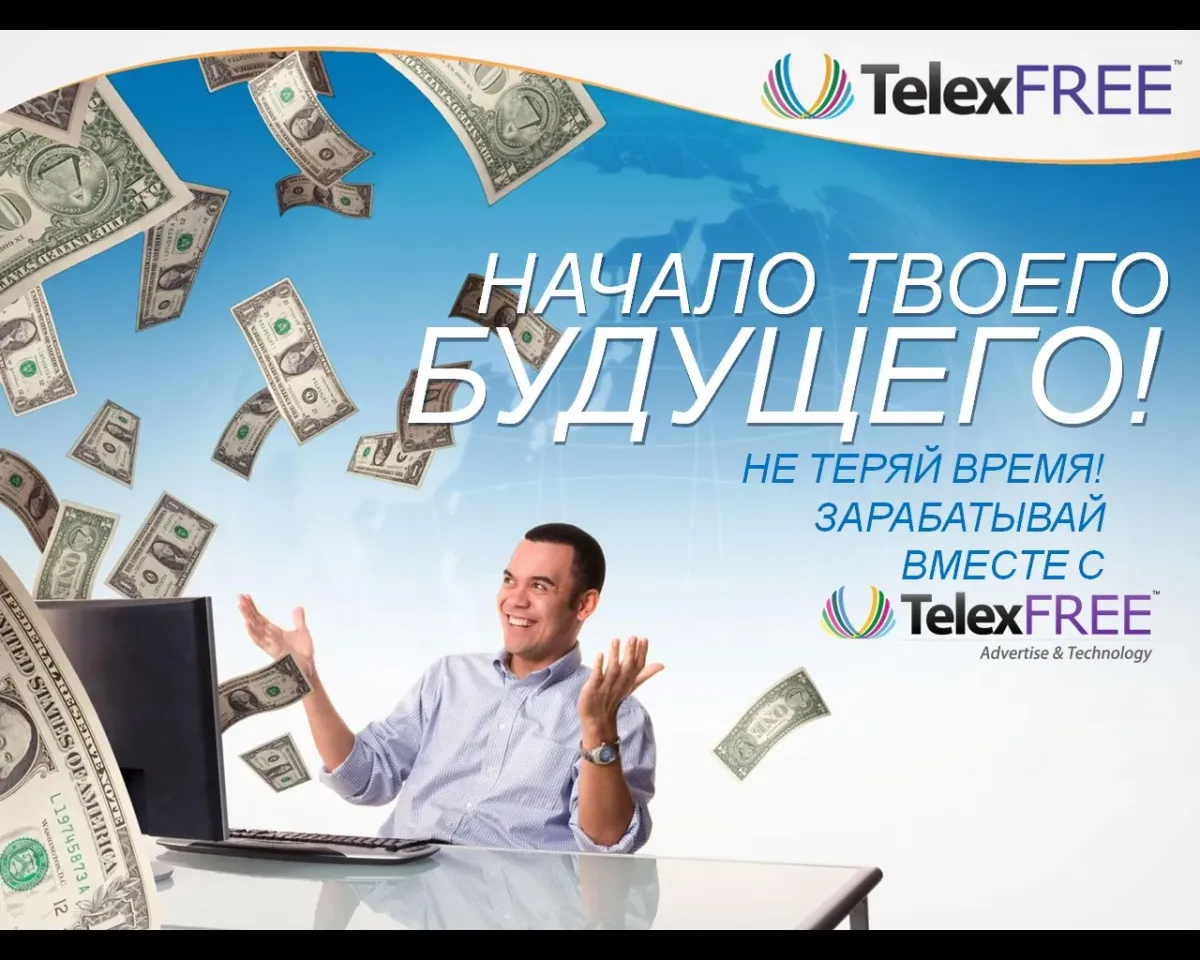 С открытием