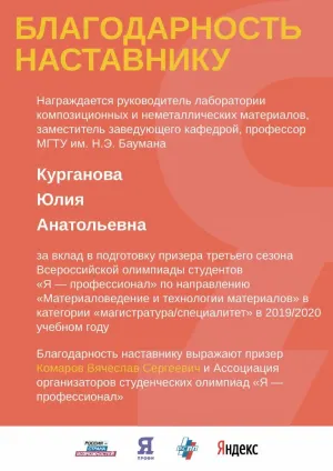 Скачивание изображения #337521