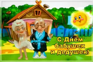 Скачивание изображения #87322