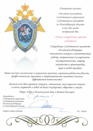 Скачивание изображения #51085