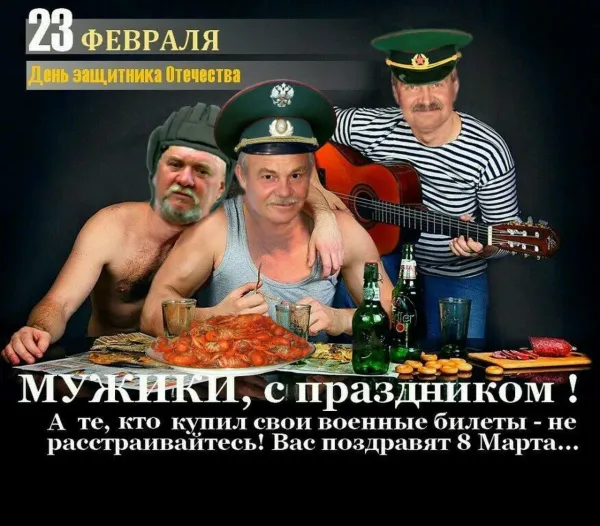 Картинки для настоящих мужиков