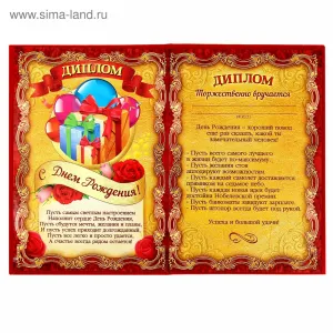 Скачивание изображения #449145