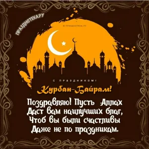 Скачивание изображения #93239