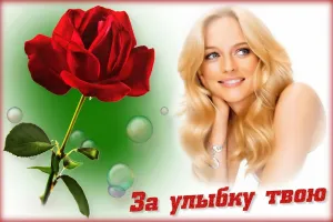 Скачивание изображения #34450