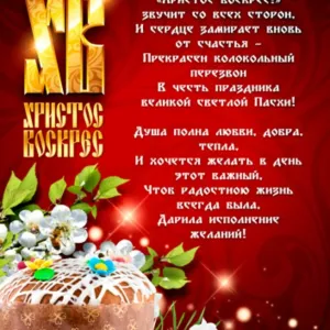 Скачивание изображения #532349