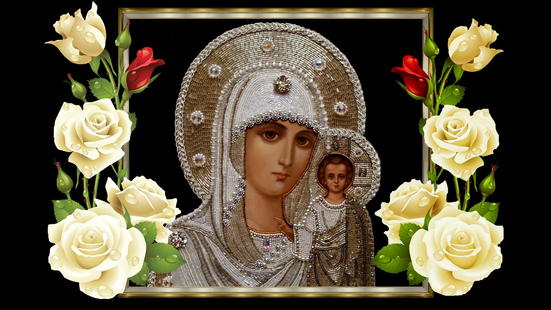 Фото День Казанской иконы Божией Матери #74