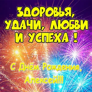 Скачивание изображения #105067