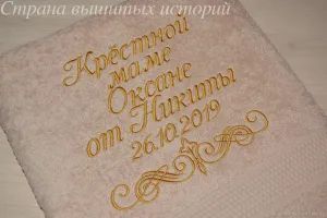 Скачивание изображения #449349