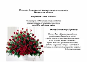 Скачивание изображения #38286
