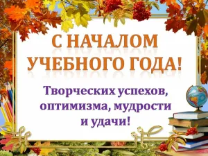 Скачивание изображения #147308