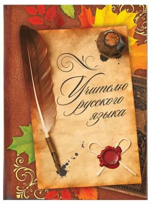 Скачивание изображения #53399