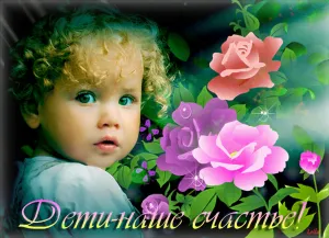 Скачивание изображения #250330