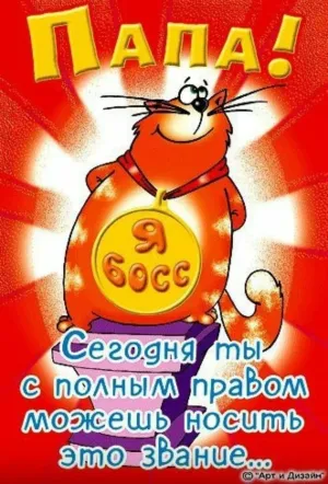 Скачивание изображения #7254