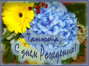 Скачивание изображения #110541