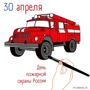 Скачивание изображения #237183