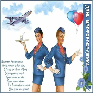Скачивание изображения #93968