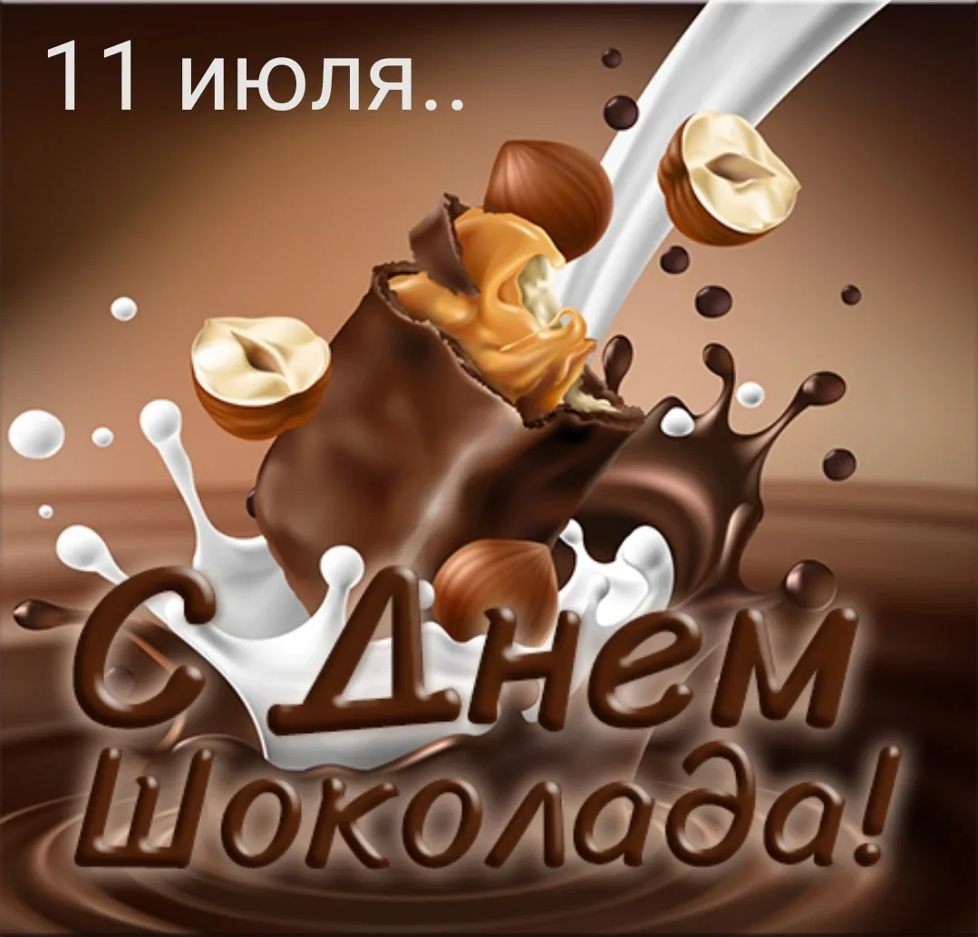 Фото Всемирный день шоколада #33