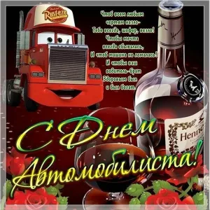 Скачивание изображения #381320