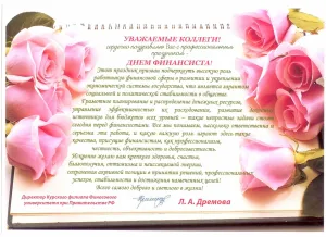 Скачивание изображения #20520