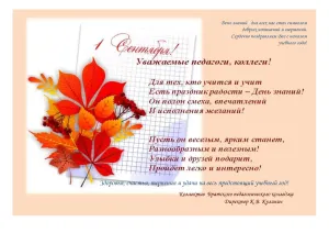 Скачивание изображения #147315