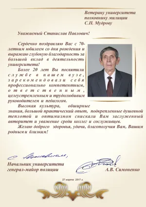 Скачивание изображения #487358