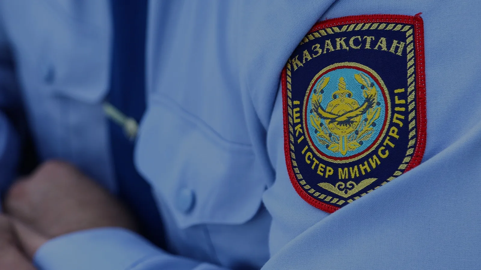 Фото День полиции в Казахстане 2024 #40