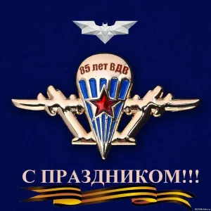 Скачивание изображения #326005