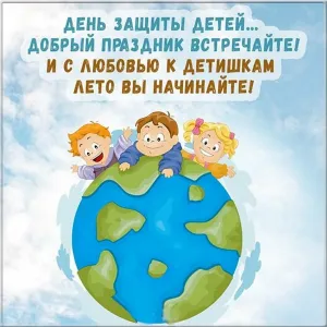 Скачивание изображения #68975