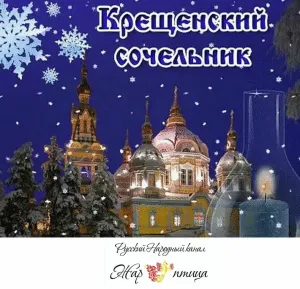 Скачивание изображения #364191