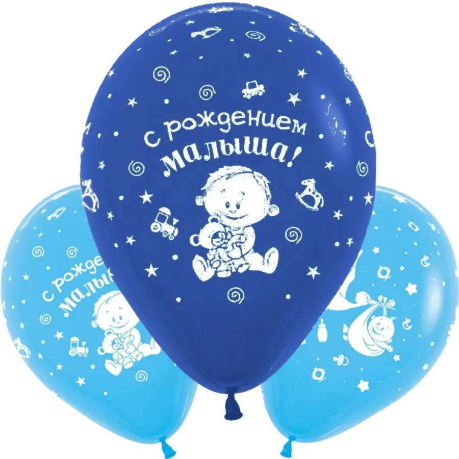 Картинки с рождением сына