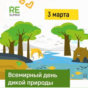 Скачивание изображения #490323
