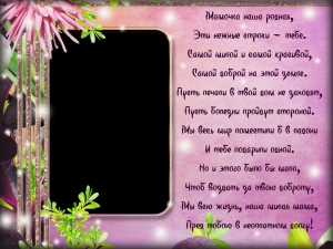 Скачивание изображения #126701
