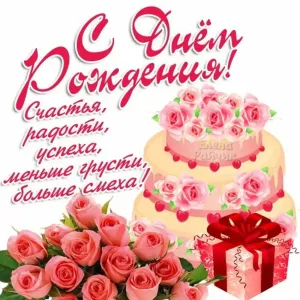 Скачивание изображения #4114
