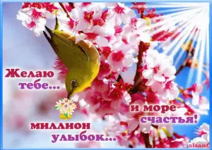 Скачивание изображения #357174