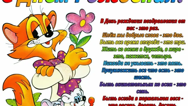 Картинки с днем рождения тимофей