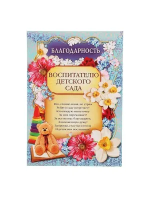Скачивание изображения #544172