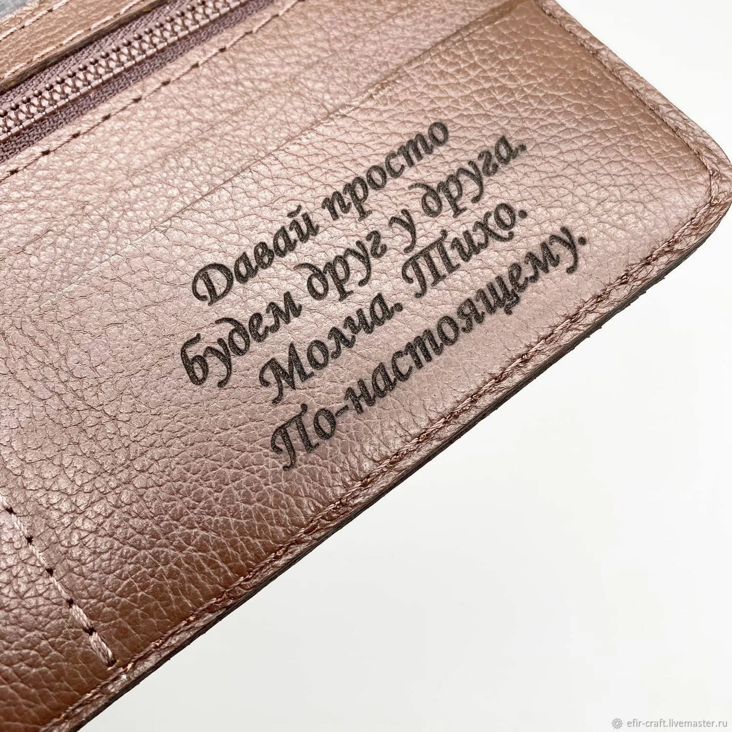 Фото Words for a gift wallet (purse) #11