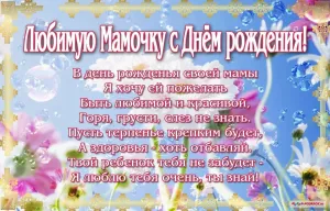 Скачивание изображения #3477