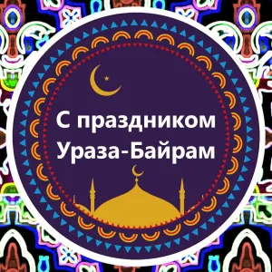 Скачивание изображения #322378