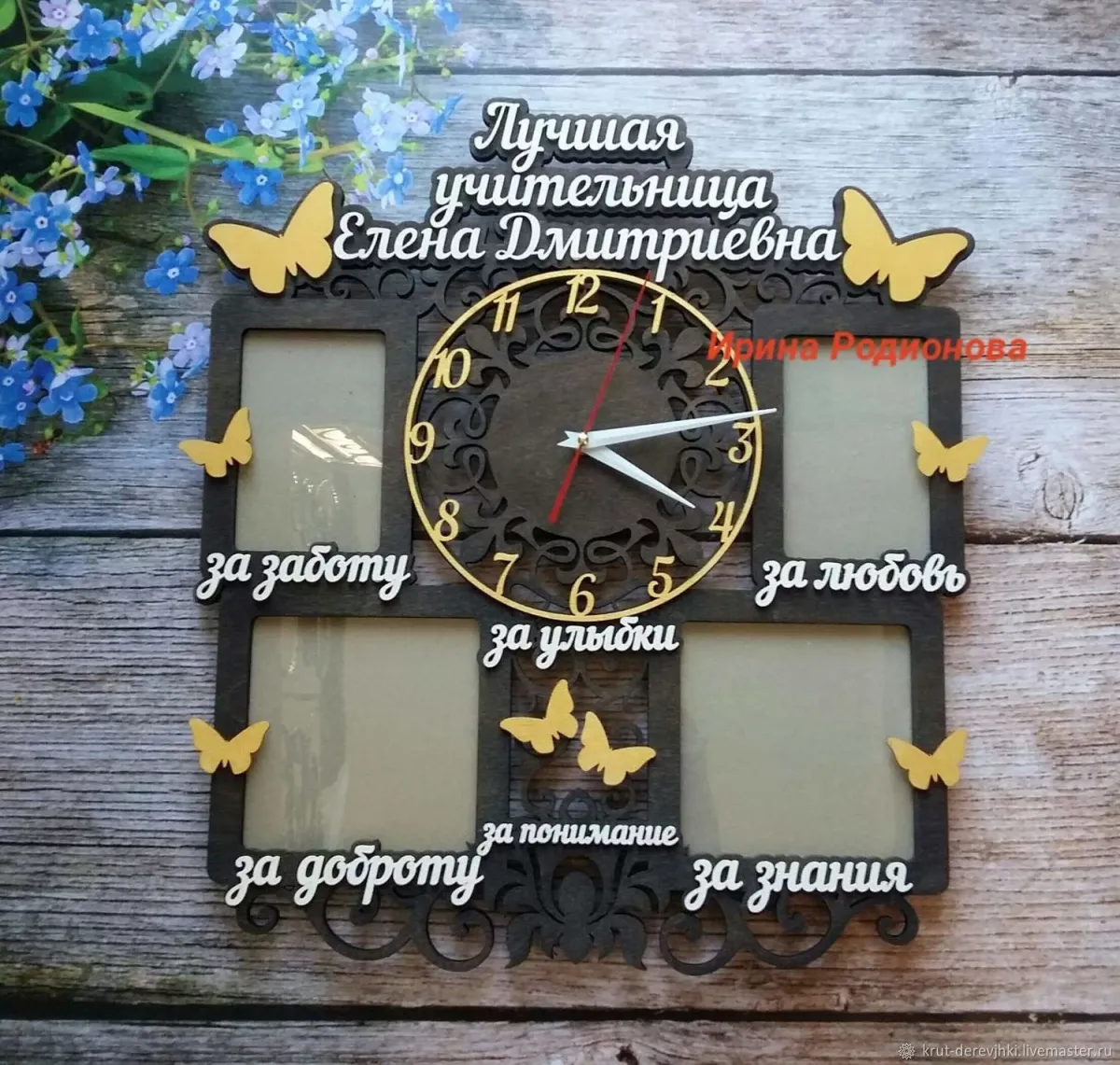 Часы подарок школе. Часы настенные учителю. Часы из фанеры с рамками. Настенные часы из дерева на выпускной. Деревянные часы учителю.