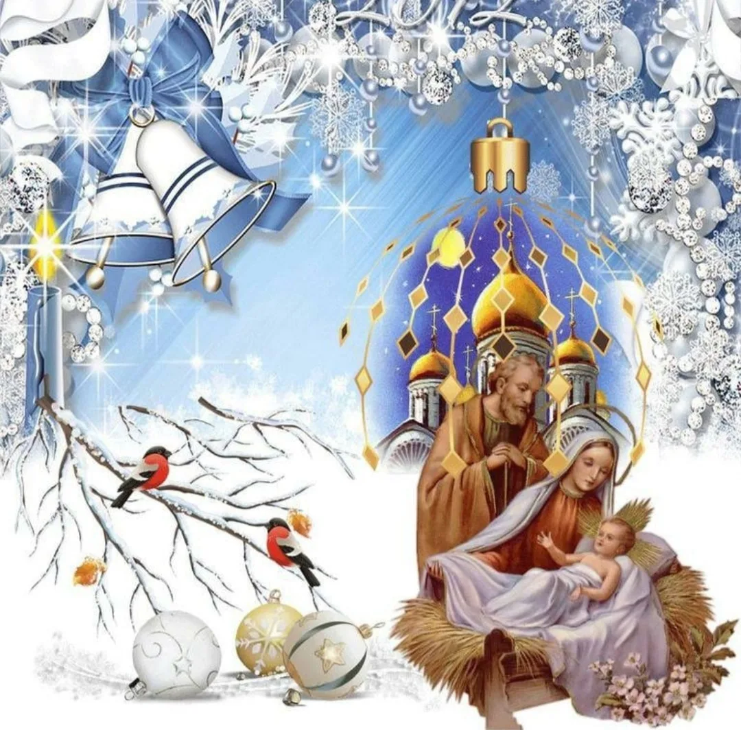 Фото Православные поздравления с Рождеством Христовым #27