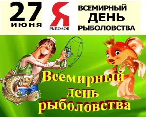 Скачивание изображения #93168