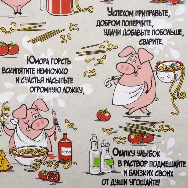 Шуточные картинки
