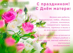 Скачивание изображения #528805