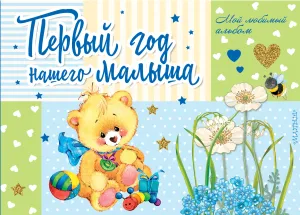Скачивание изображения #216796