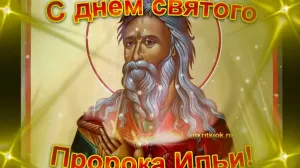 Скачивание изображения #311414