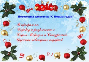 Скачивание изображения #166920